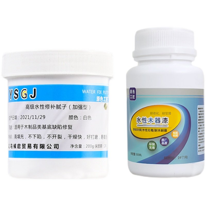木地板修补腻子门框破损修补家具修补装木器修复膏钉眼膏原子灰