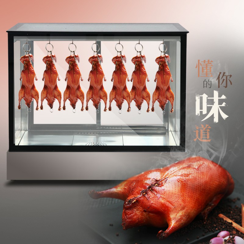 烤鸭保温柜恒温箱保温箱商用食品加热柜挂鸭柜台式熟食保温展示柜