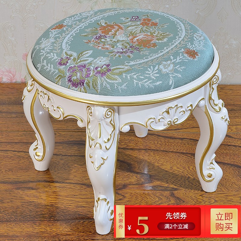 欧式矮凳茶几凳布艺家用换鞋凳沙发凳卧室现代美甲凳