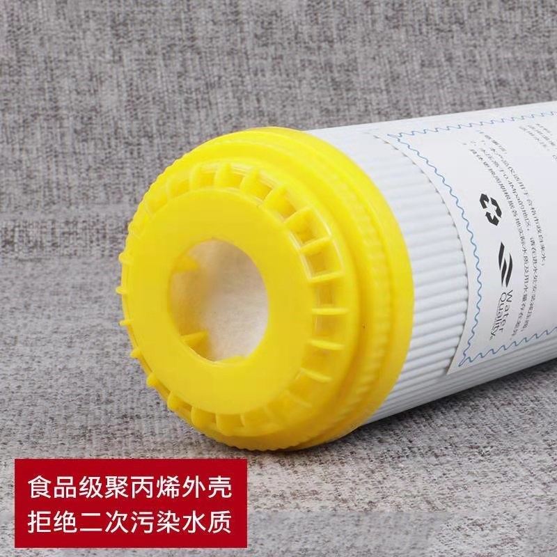 净水器后置活性炭滤芯通用家用10寸椰壳炭口感直饮机GAC第五级t33