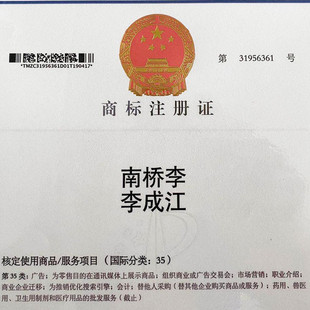 南桥李成江羊角锤模板工锤钉锤木工锤南桥李羊角锤南桥锤