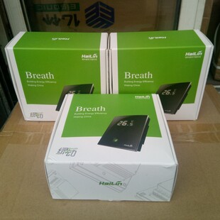 海林绿动温控器触摸屏风盘管关水地暖电采暖