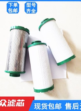 替代日盛精密芯L22O2