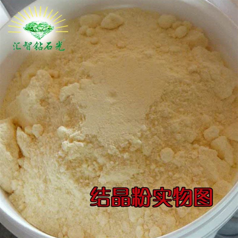 大理石抛光粉人造石抛光镀膜光亮粉石灰石黄粉石材上光晶亮翻新,标准件/零部件/工业耗材,抛光膏/抛光蜡/抛光粉,淘宝优惠券,粉丝福利购,淘宝优惠卷