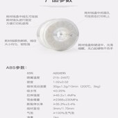 品质无气泡打印耗材 材料 创想三维打印耗材