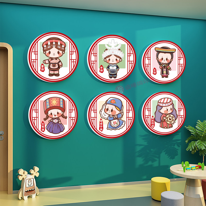 小学幼儿园个民族环创走廊挂画五十六青瓷传统立体墙,家居饰品,软装墙贴,淘宝优惠券,粉丝福利购,淘宝优惠卷