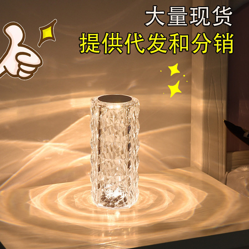 水晶台灯卧室西班牙玫瑰灯钻石网红氛围床头灯浪漫充电花瓣小夜灯,家装灯饰光源,装饰台灯,淘宝优惠券,粉丝福利购,淘宝优惠卷