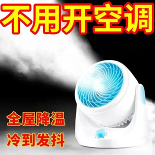 宿舍小风扇 摇头空气循环扇电风扇家用静音台扇落地扇大风力新款