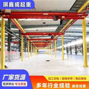 轻轨柔性吊机KBK轻小型起重机室内运行行吊kbk悬挂柔性起重机