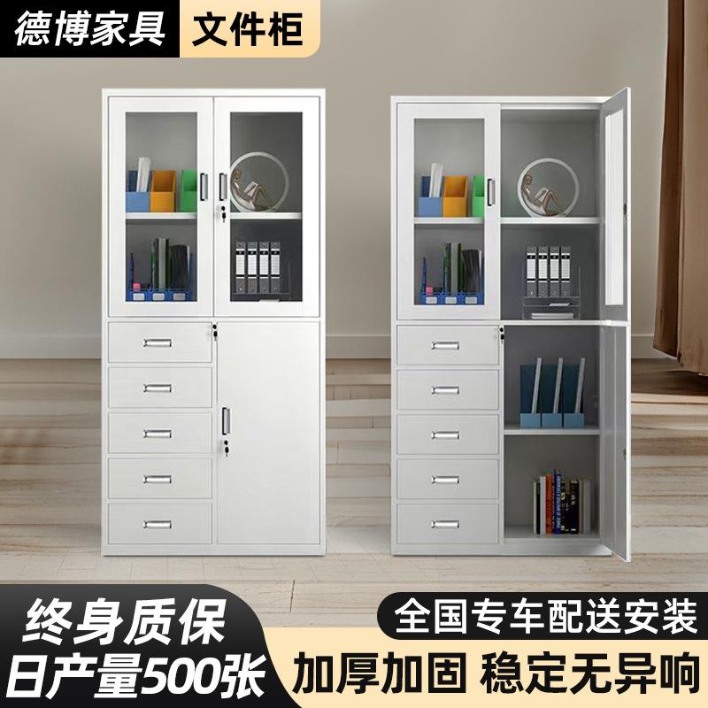 钢制办公文件柜铁皮资料柜加厚财务凭证档案柜带锁储物柜矮柜