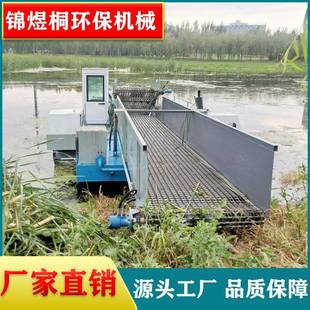 全自动割草船液压水葫芦打捞船中型水草收割船河道水草打捞船