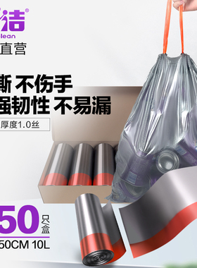 e洁垃圾袋手提式加厚加大号家用厨房一次性银色免撕抽绳式塑料袋