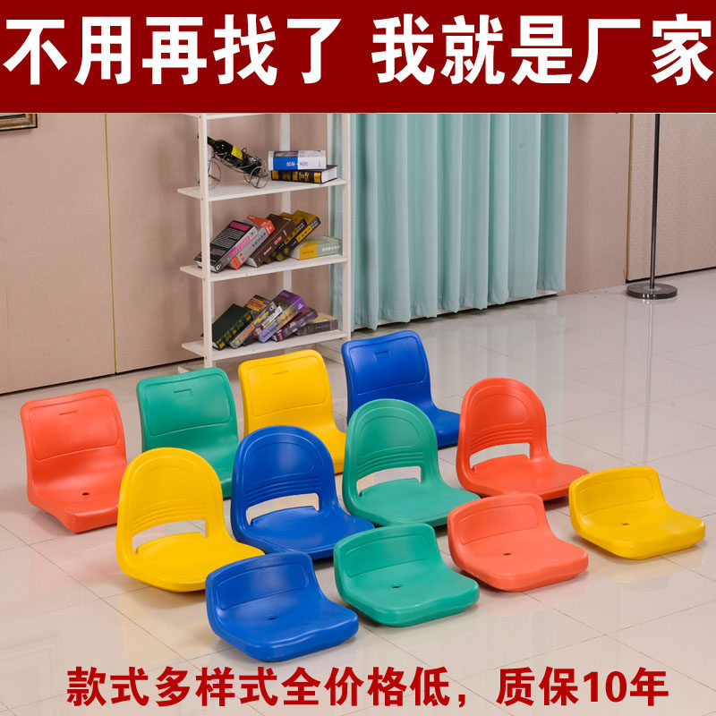 厂家直销中空椅吹塑中空椅体育场看台椅运动场座椅公共场所连体椅|ruв категории движение/йога/фитнес/фанаты товаров, площадка/спортивных объектов, сиденье - от Buy2taobao.com для оказания профессиональной услуги покупки агента Taobao