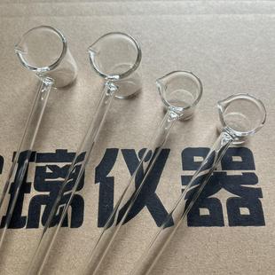 实验室玻璃酸勺5ml10ml25ml长柄加液烧杯漏斗取样耐高温玻璃药勺