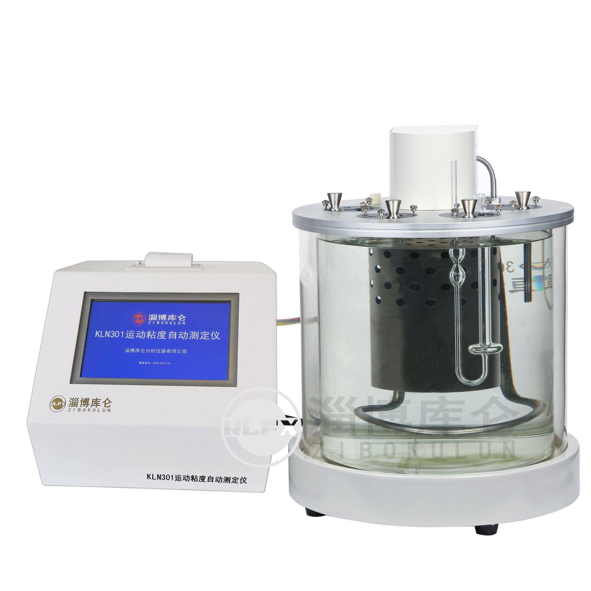 供应KLN301运动粘度测定仪润滑油运动粘度分析仪器