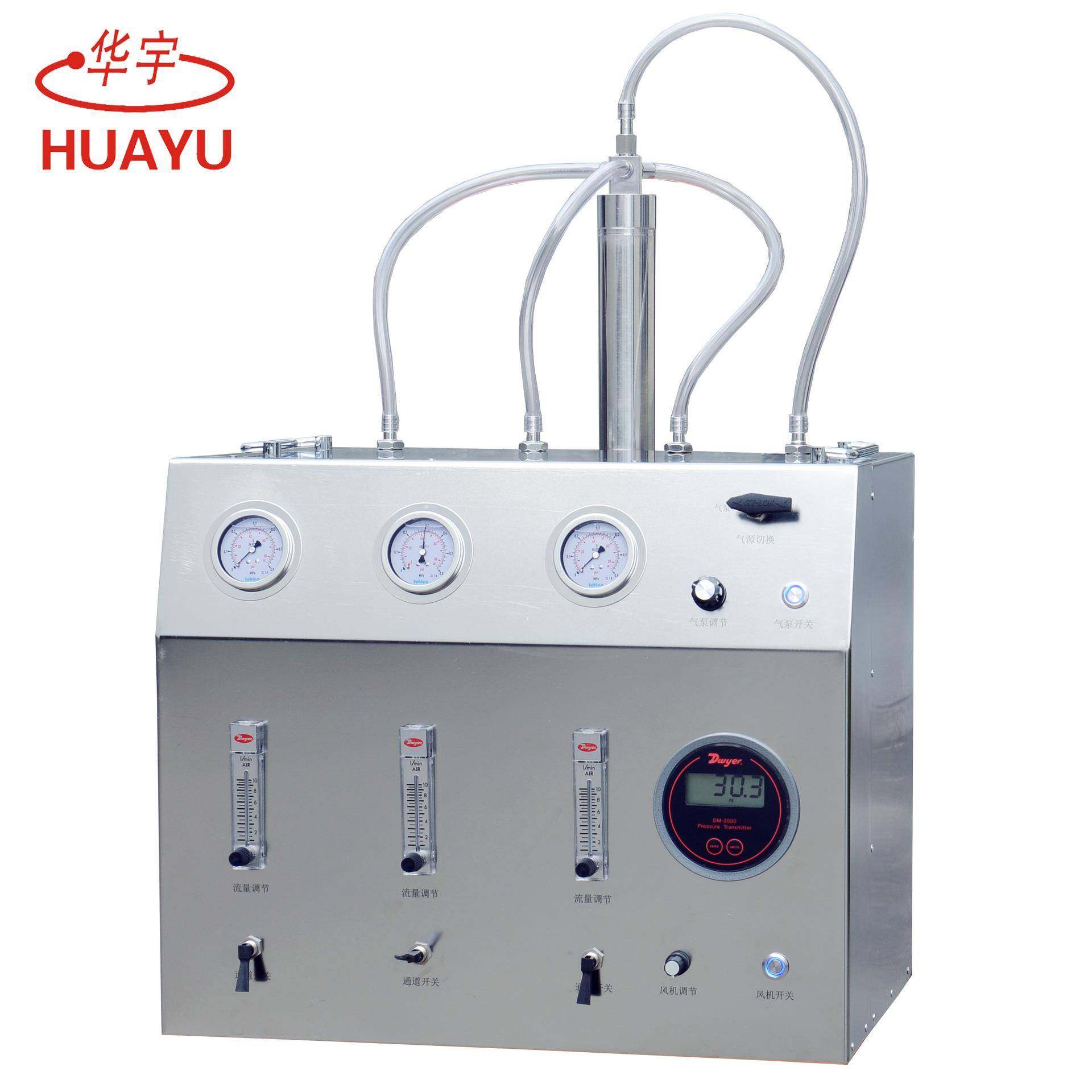 HY-AG-3AM尘埃粒子计数器计量校准装置便捷式空气净化设备华宇牌