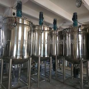 316不锈钢材质日化液洗配方液剂搅拌均质混合锅 混料罐304