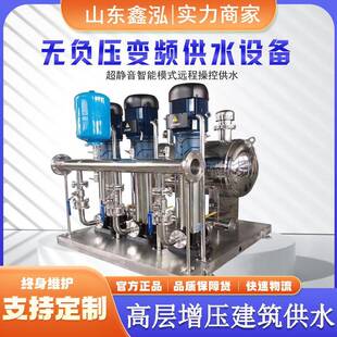 无负压变频供水设备水质检测远程监控二次加压供水供水工程改造