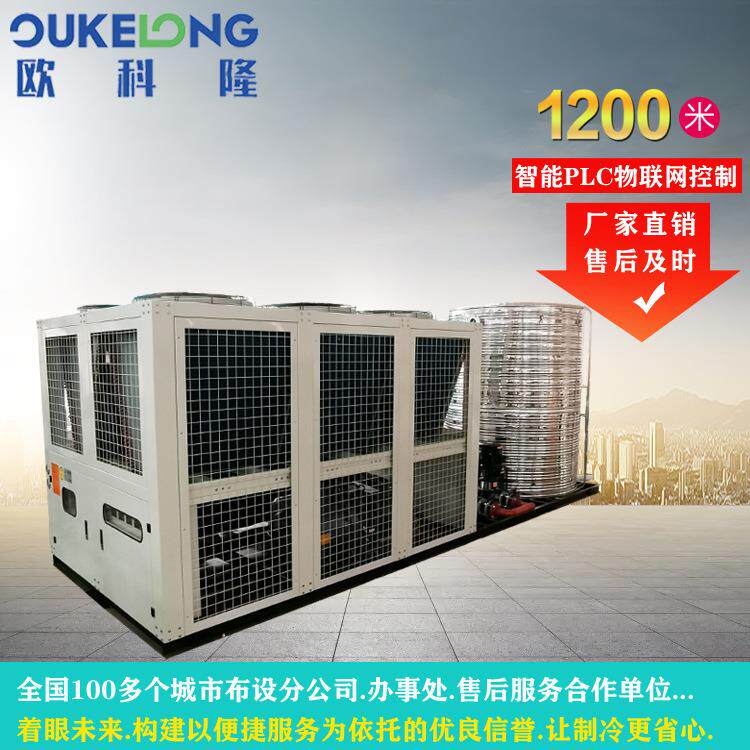 工业冷水机组吹膜制冷设备注塑1200米智能PLC物联网控制