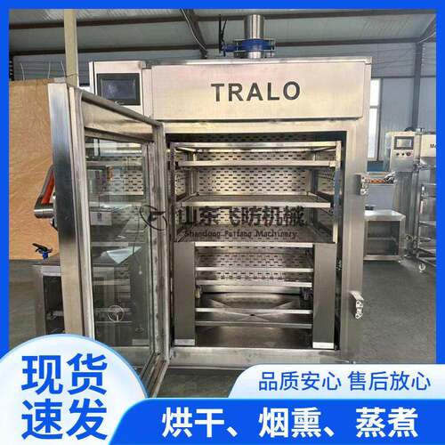 30型烟熏炉烤红肠烟熏炉熏鸭烟熏炉报价实验烤鸡烟熏炉