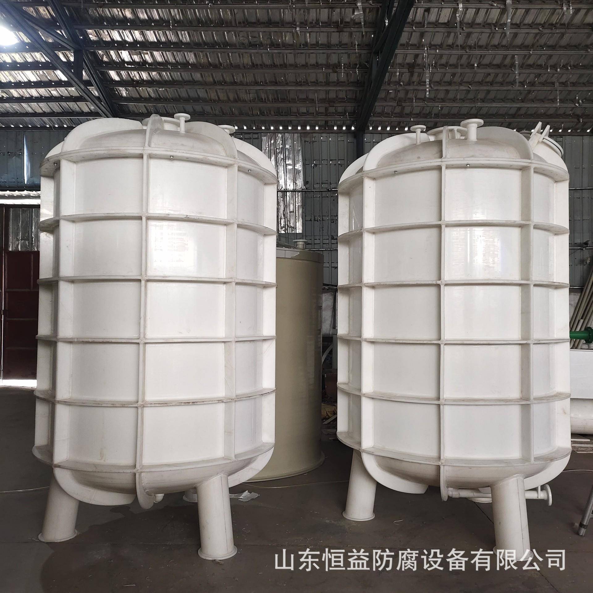 厂家制作PP搅拌罐PP负压搅拌罐规格样式按需制作