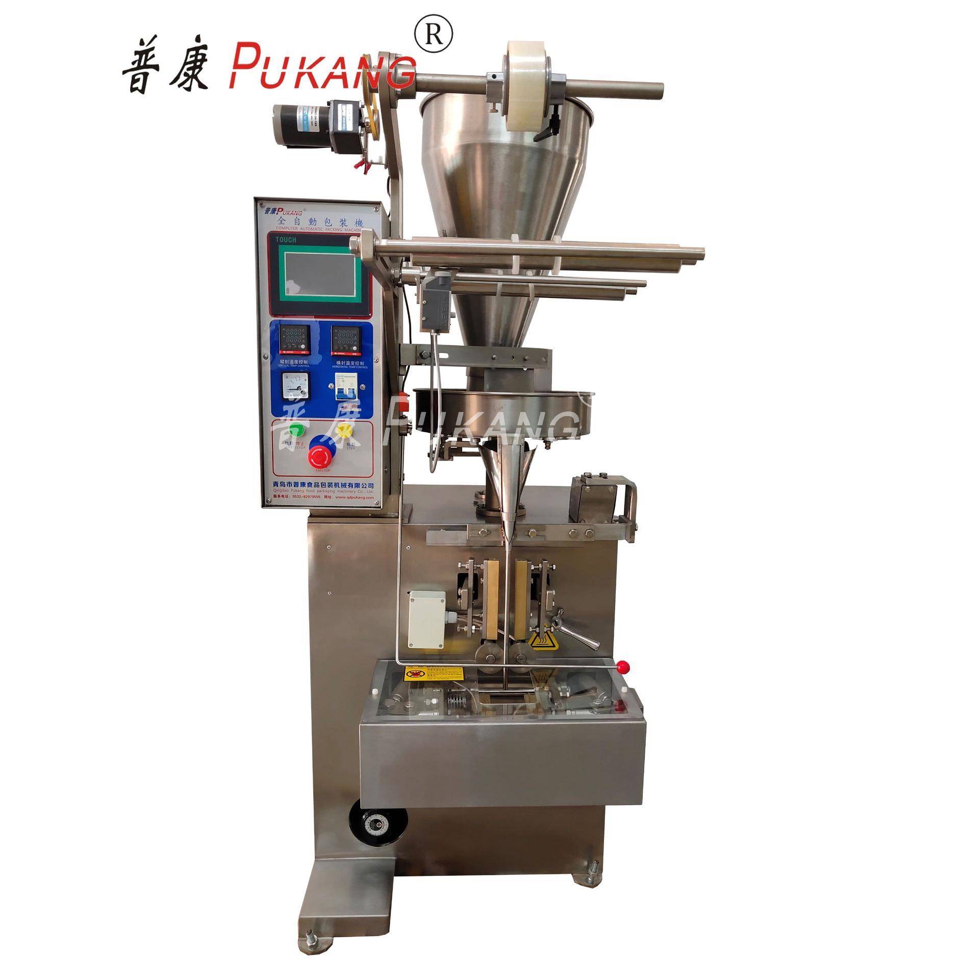 厂家供应青岛立式包装机三边封颗粒糖果食品包装机袋式包装机