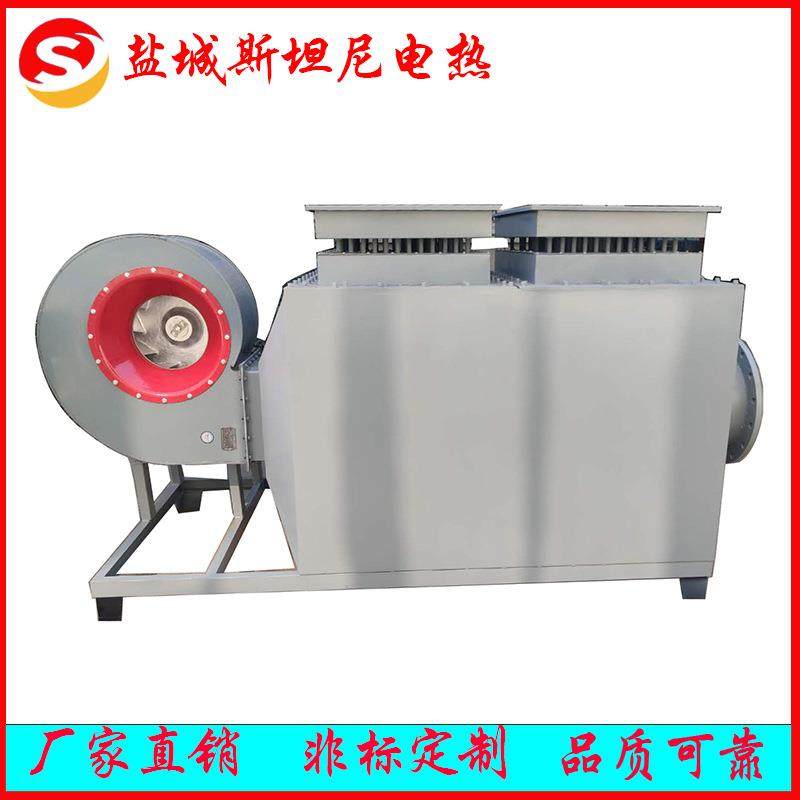 烘房加热器风道加热器热风循环加热烤漆房加热茶叶坚果烘干电加热,电子元器件市场,电机/马达,淘宝优惠券,粉丝福利购,淘宝优惠卷