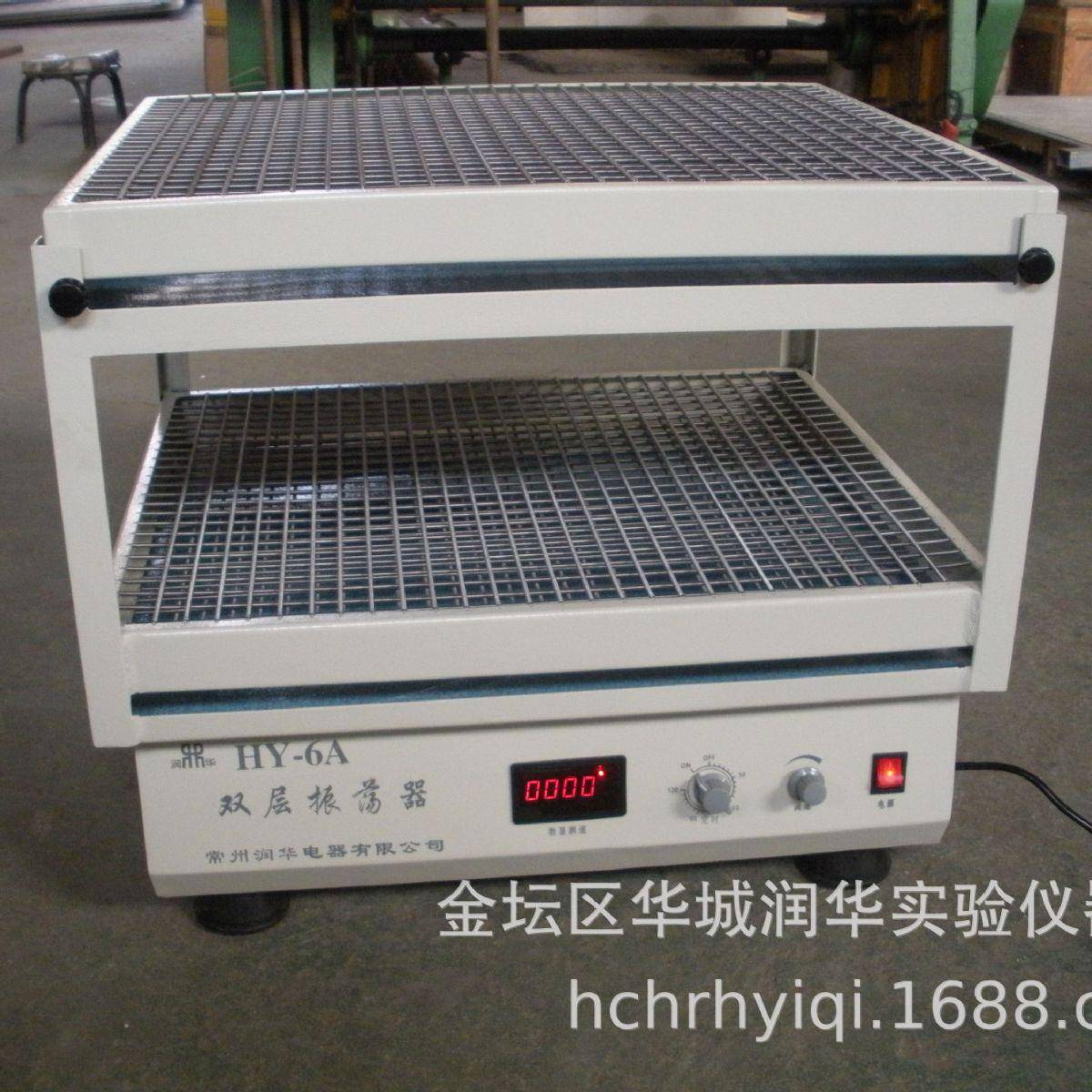 调速多用振荡器回旋双层振荡器HY-6菌种摇瓶机