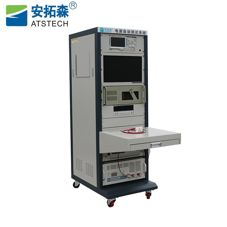 深圳厂家ate电源测试系统检测适配器ATE开关电源自动测试系统