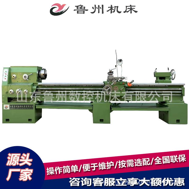 普通卧式车床CS6140大孔径重型切削机经济型落地精密车床