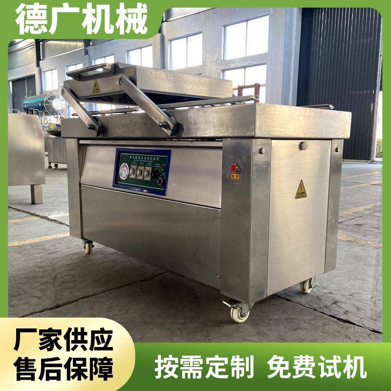 商用生鸡生鸭竹笋手剥笋双室封口机东北粘豆包真空包装机
