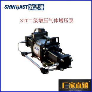 气驱增压系统STD25气动气体增压泵气体增压设备
