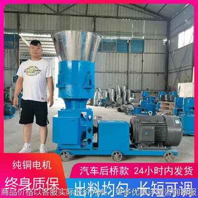 工厂直供小型家用饲料颗粒机牛羊猪饲料造粒机秸秆青草玉米制粒机