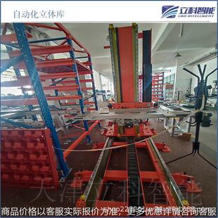 小型堆垛机立体仓库 miniload堆垛机 WCS/WMS智能仓储系统