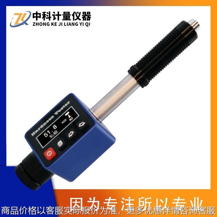 1000一体笔式里氏轧辊硬度计 金属轧辊肖氏硬度测试仪