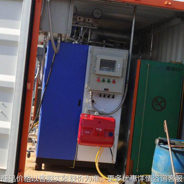 厂家直销燃油气蒸汽锅炉 集装箱式蒸汽发生器 全自动蒸汽锅炉,机械设备,锅炉,淘宝优惠券,粉丝福利购,淘宝优惠卷