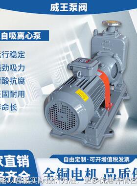 厂家直销卧式离心自吸泵80ZX60-70，不锈钢机械密封不阻塞自吸泵