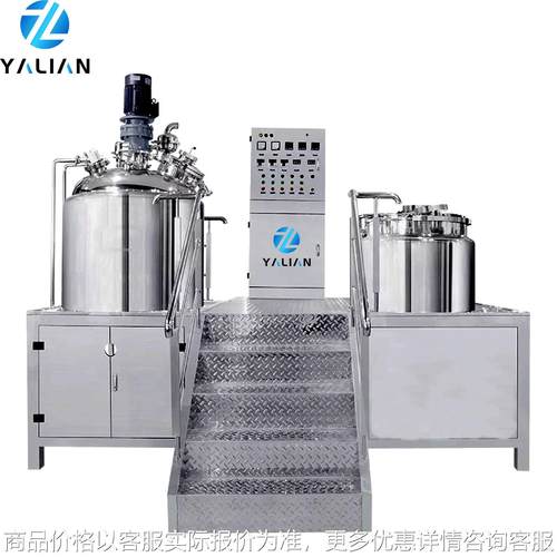 洗发水生产设备