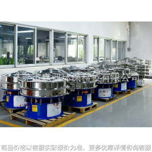 自动上料振动筛 电池粉振动筛产线 超声波振动筛 无尘振动筛