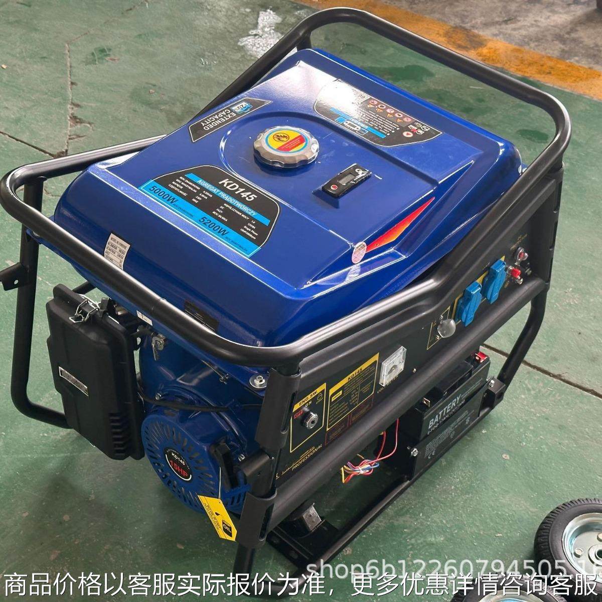 外贸出口蝴蝶款汽油发电机5kw6千瓦大功率电启动外贸轮子便携,五金/工具,汽油发电机,淘宝优惠券,粉丝福利购,淘宝优惠卷