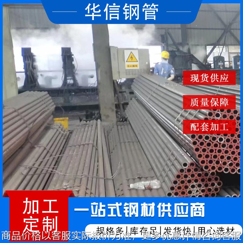 A106B美标无缝钢管 A210C美标高压锅炉管219*10冷拔高压化肥钢管