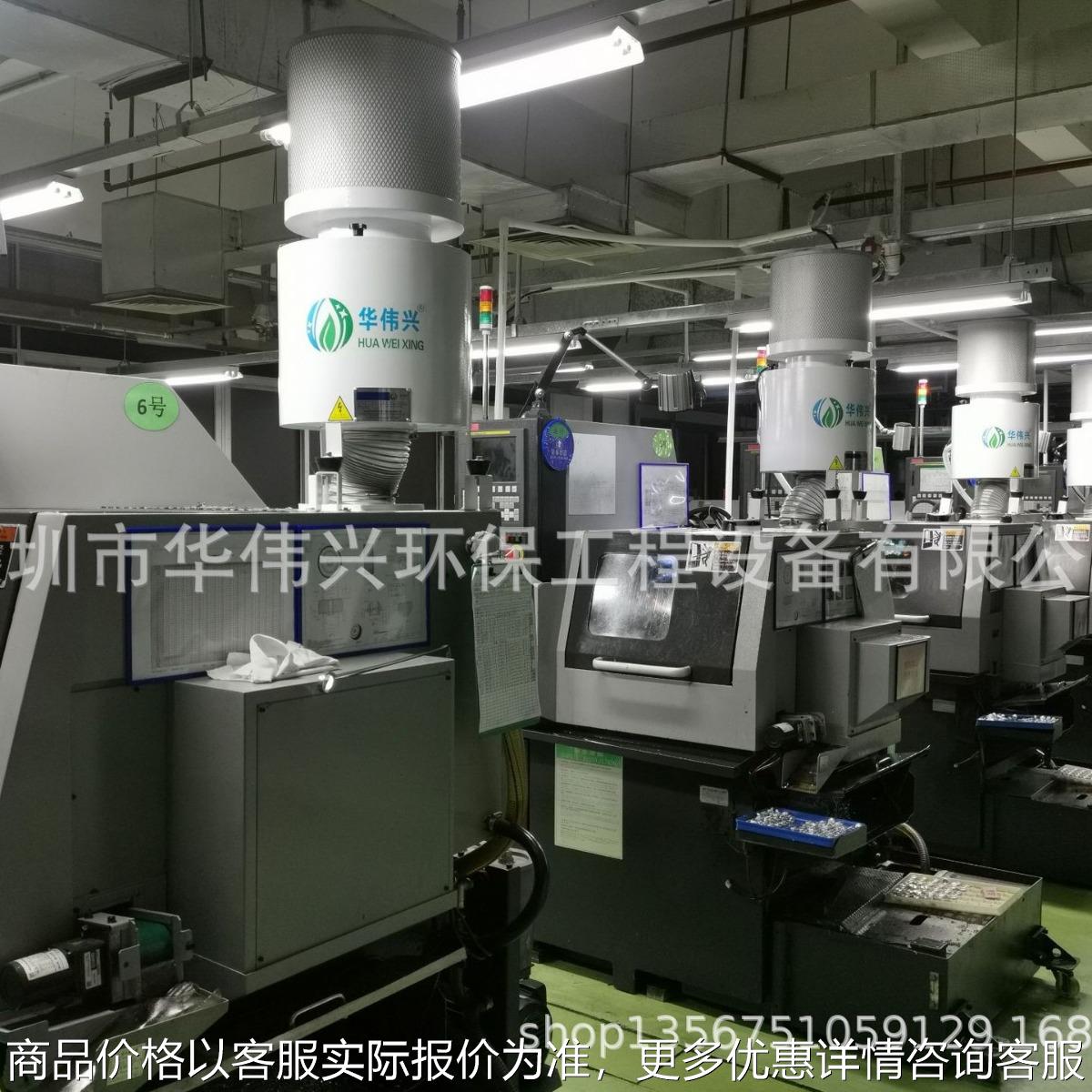 厂家直销津上走心机离心式油雾机 斯大车床油烟净化器 蒸气回收机