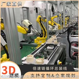 储能电池倍速链 pack电池线倍速链生产线 安徽光配线倍速链组装 线