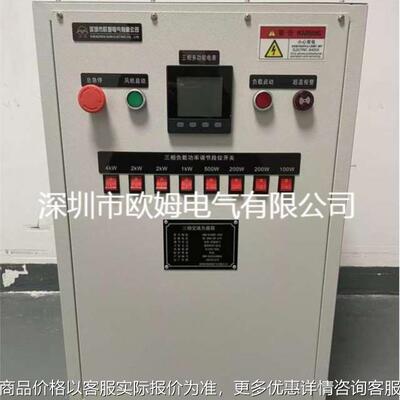 三相AC400V 10kW变频器测试电阻负载箱