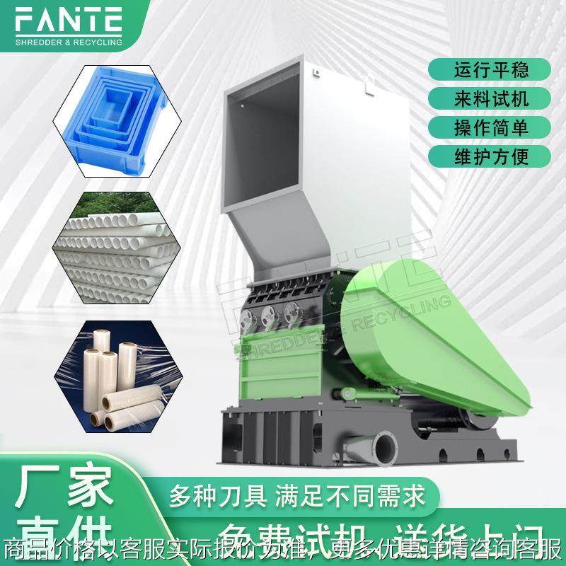 重型粉碎机塑料瓶pc 尼龙 pp机头料软胶料薄膜PVC管粉碎机,机械设备,粉碎机,淘宝优惠券,粉丝福利购,淘宝优惠卷