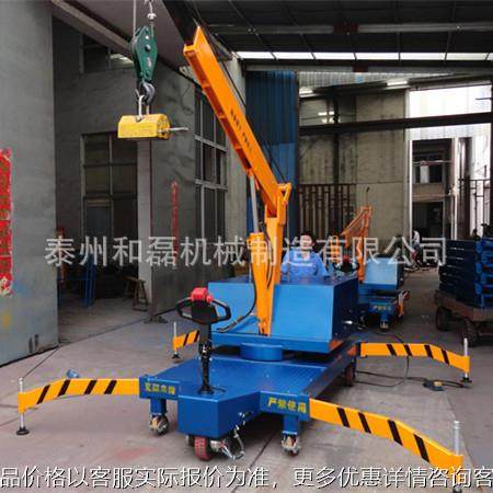 直销FDC电动液压旋转小吊车 全自动旋转吊车 手动液压小吊机