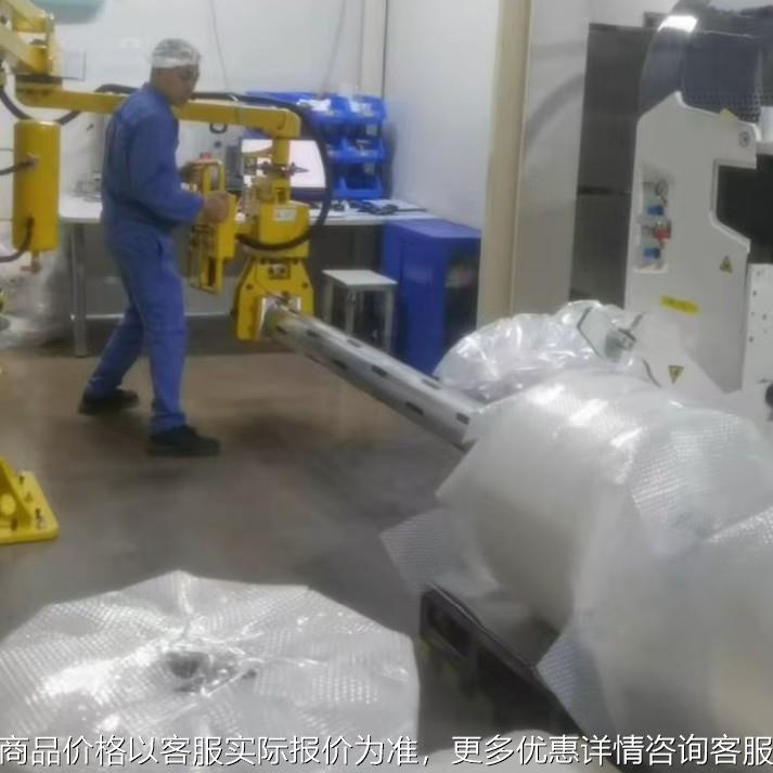 安装搬运气胀轴机械设备气胀轴专用装卸起重机硬臂式助力机械手臂