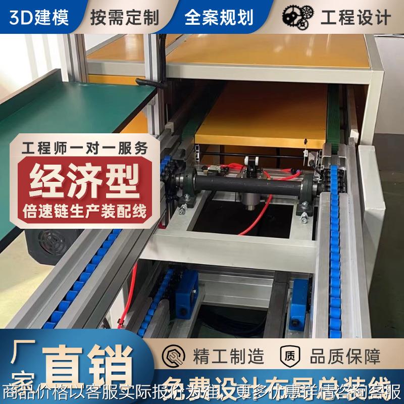 整厂/设计新能源锂电池模组pack生产线 工业方储模组总装输送线