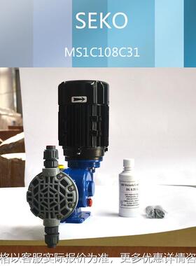机械泵MS1B108A/B/C机械隔膜计量泵加药泵隔膜泵PVC泵头