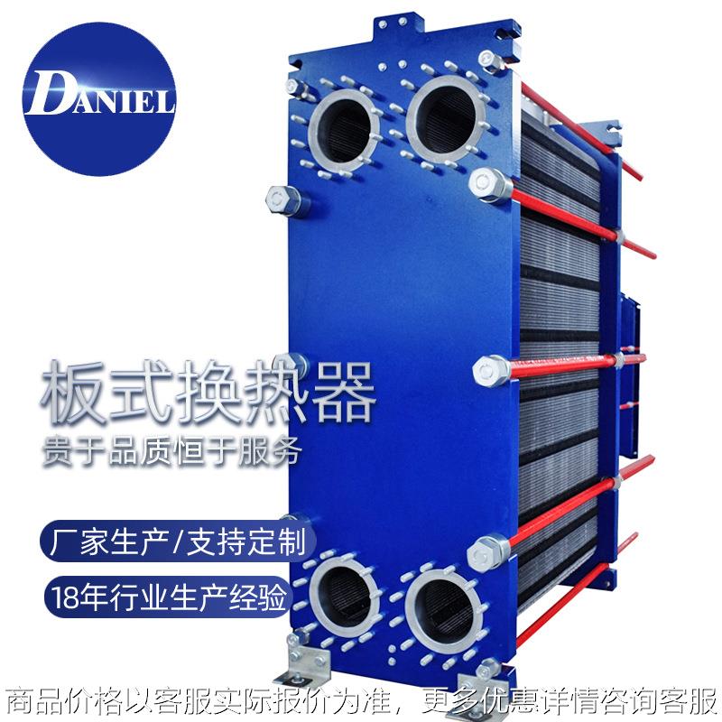 板式换热器清洗公司 供应热交换器钢管设备 冷却船用板式换热器